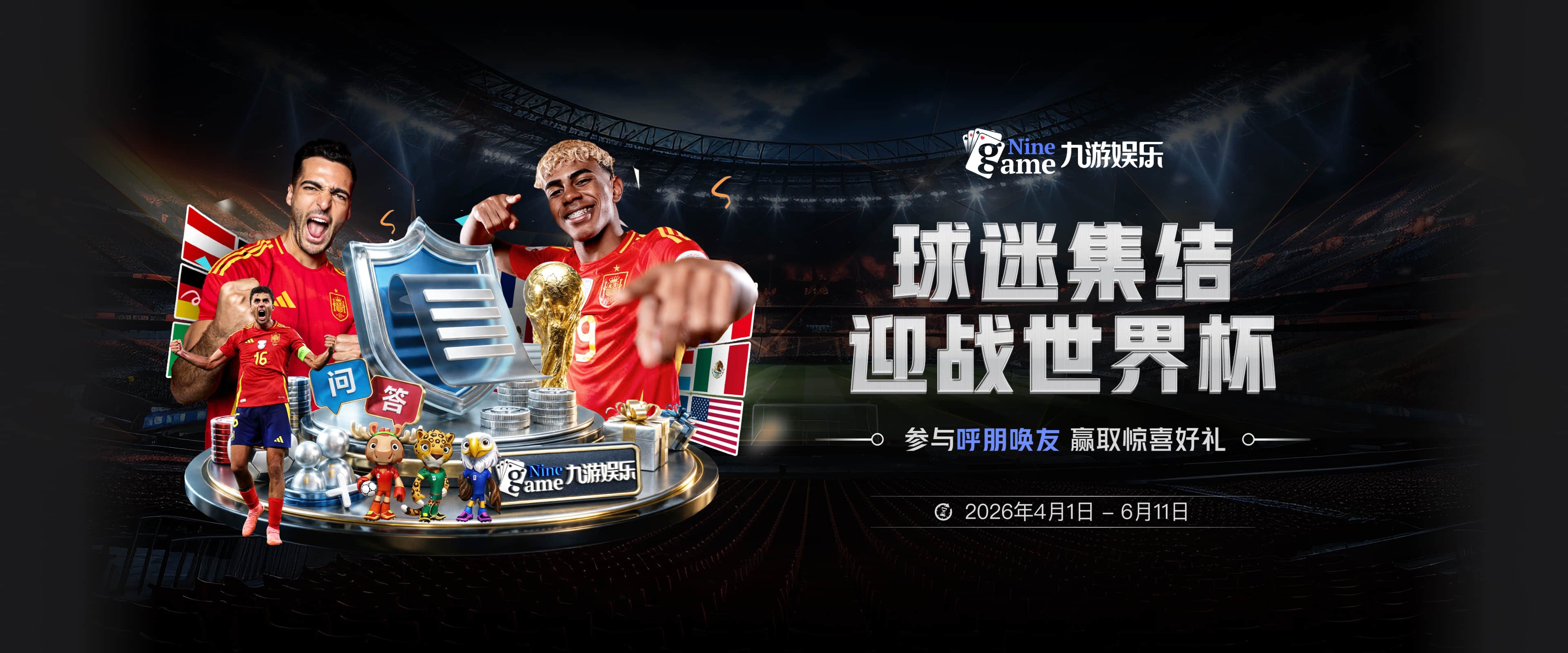 盖拉·杜埃：世界杯首场比赛非常重要，科特迪瓦要尽可能走得更远