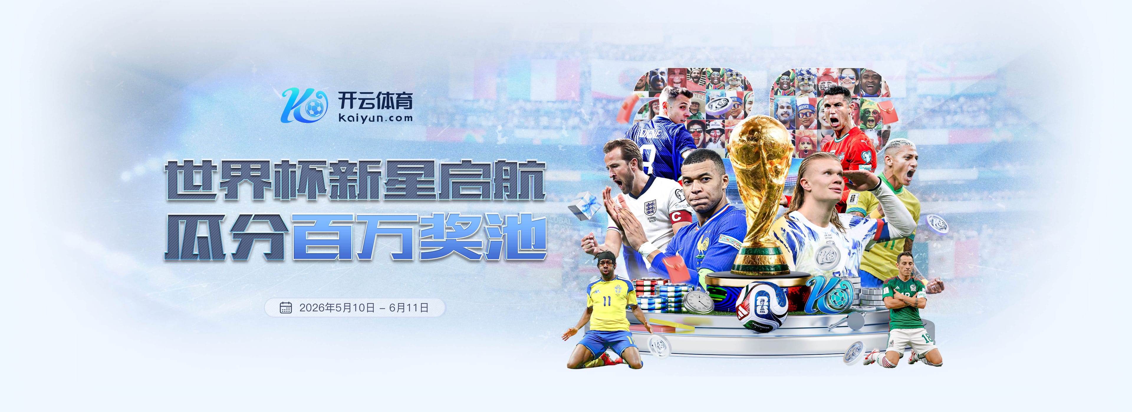 hth体育app官网登录