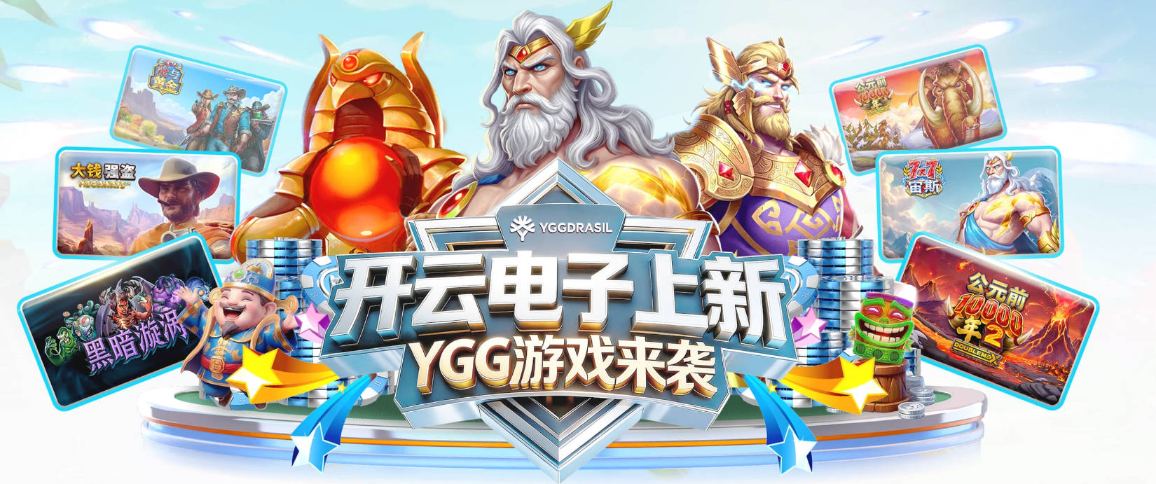 库巴西：德拉富恩特和弗里克非常相似 想象过对阵儿时偶像梅西